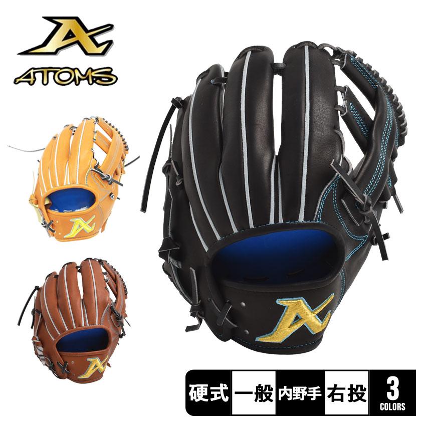 アトムズ 硬式用グラブAKG16型(約27.8cm） 軽量で操作しやすいグローブ