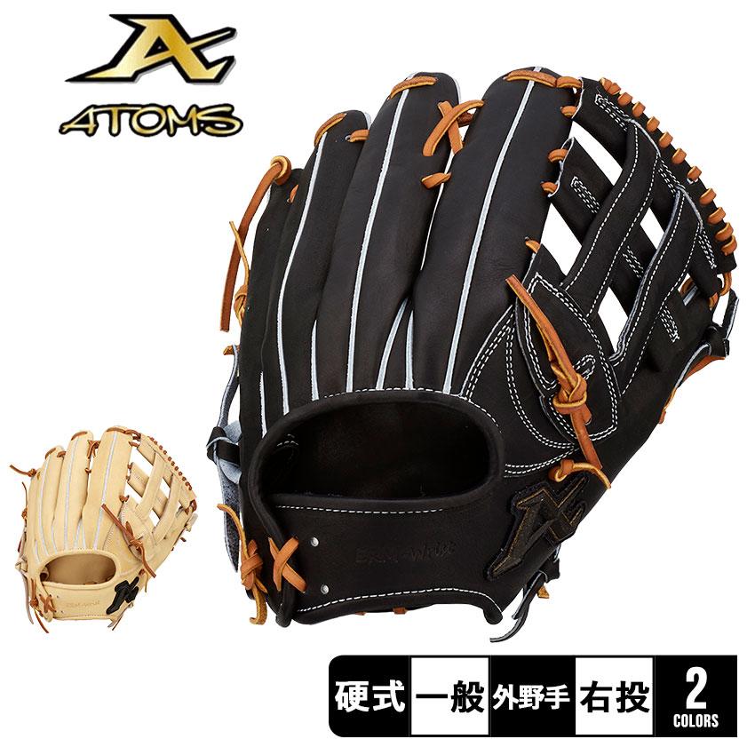 ATOMS アトムズ グラブ 大人 一般 硬式 グローブ プロフェッショナル