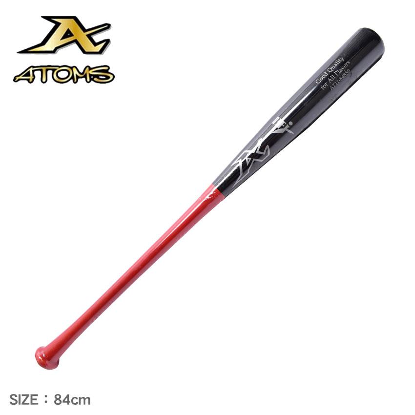 ATOMS アトムズ バット メンズ レディース 硬式 木製 バット 84cm 850g