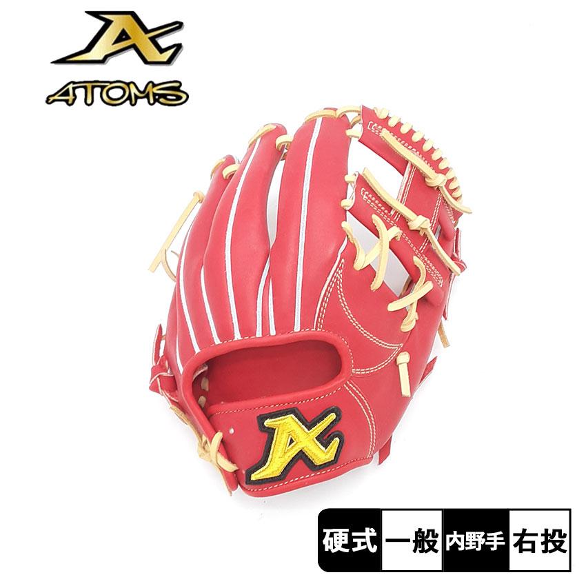アトムズ ATOMS 硬式グローブ 左投げ投手用 大人 レッド 小型 寺田レザー ATOMS アトムズ グローブ 大人 一般 ATOMS AGL-029 レッド 赤 オレンジ