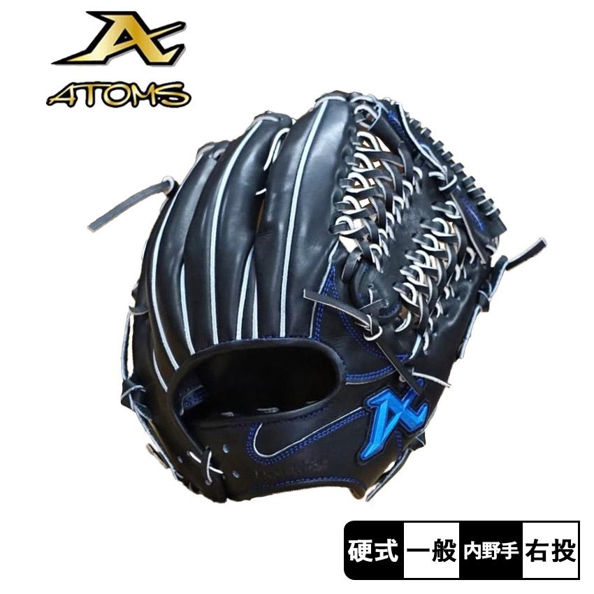 ATOMS アトムズ 内野手用硬式グローブ 大人 一般 ATOMS 25MS-021