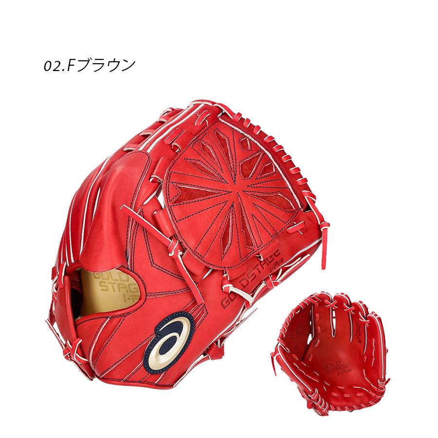 ASICS（アシックス） グローブ 大人 一般 ASICS 3121B258 ベージュ