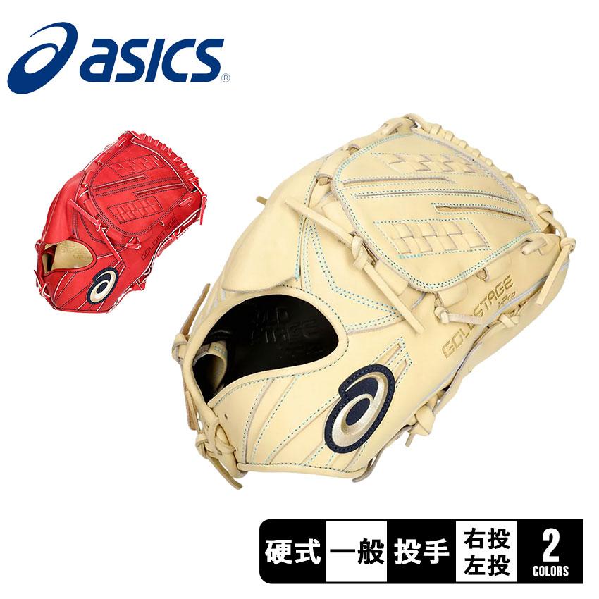 ASICS（アシックス） グローブ 大人 一般 ASICS 3121B259 ベージュ