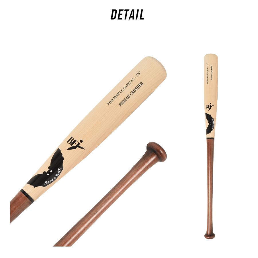 サムバット バット メンズ レディース SAM BAT SAM243 ブラウン 茶