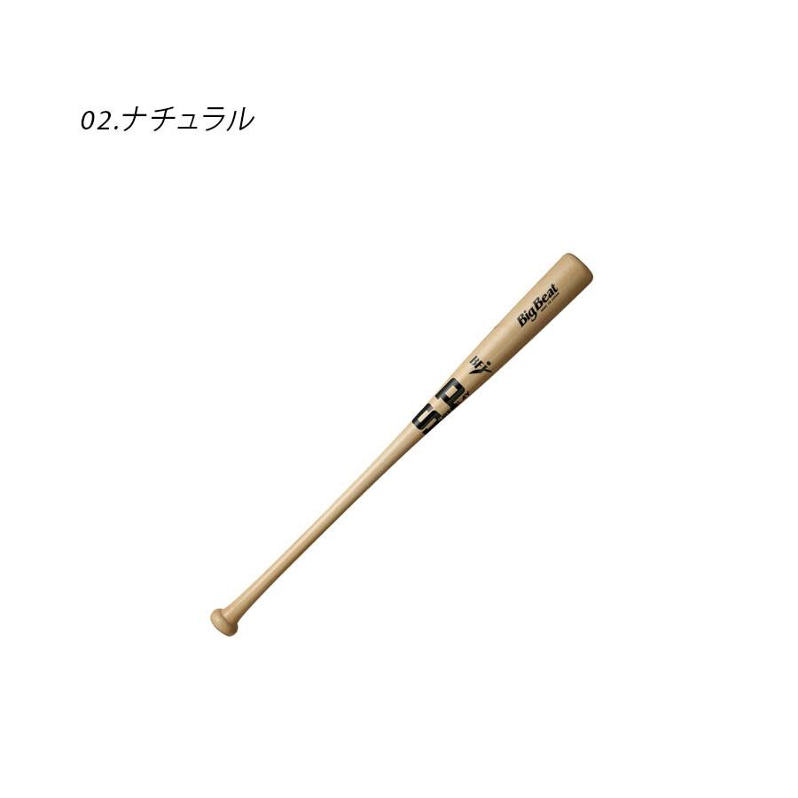 シュアプレイ（SURE PLAY） レベルスイングバー 一般 大人 ビッグ