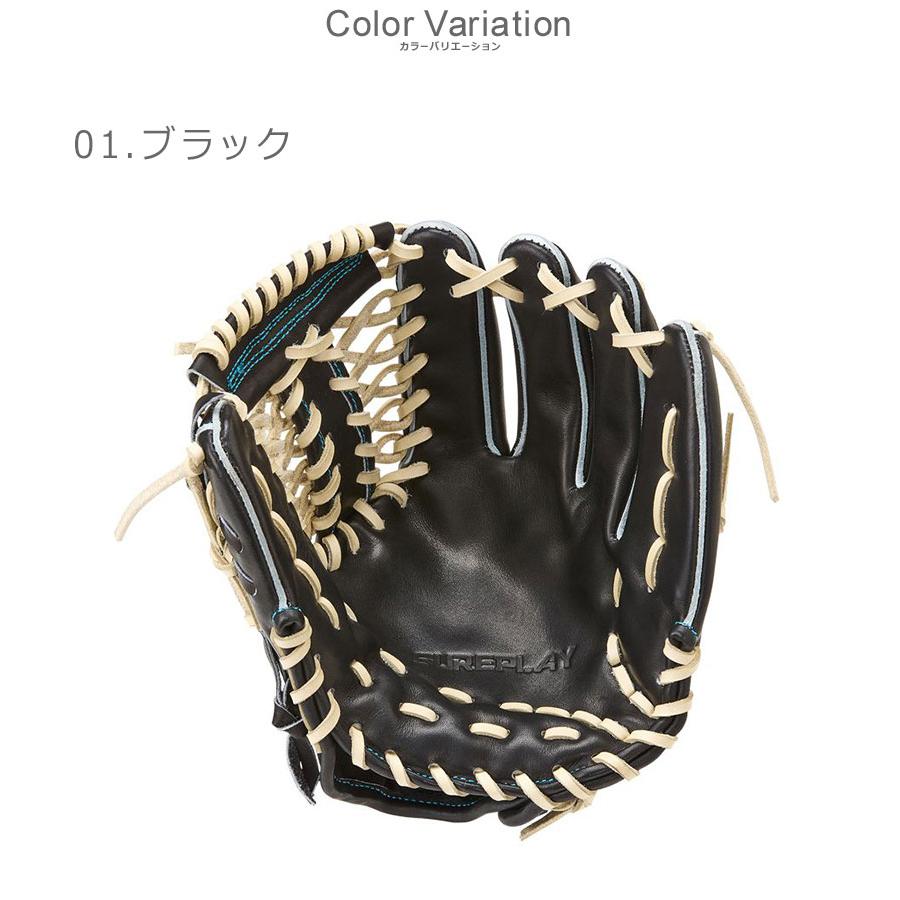 シュアプレイ 内野手用グローブ 大人 一般 SUREPLAY SBG-ES556T ブラック 黒 ベージュ ブランド 野球 内野手用 プロモデル 高校野球対応 社会人リーグ 軽量設計の画像