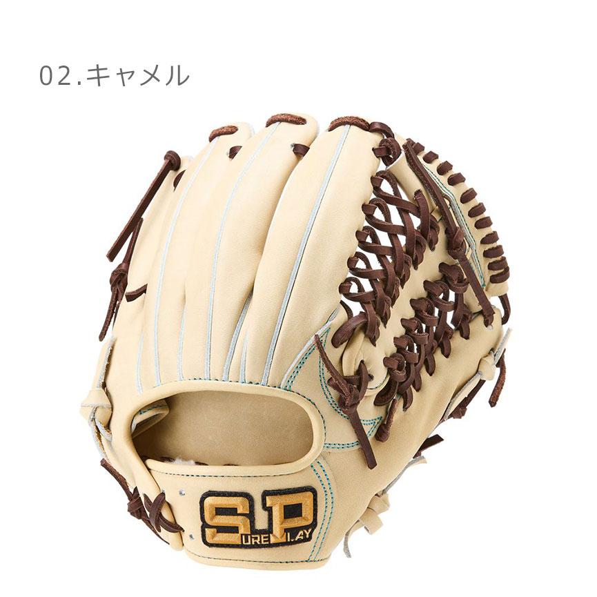 シュアプレイ 内野手用グローブ 大人 一般 SUREPLAY SBG-ES556T ブラック 黒 ベージュ ブランド 野球 内野手用 プロモデル 高校野球対応 社会人リーグ 軽量設計の画像