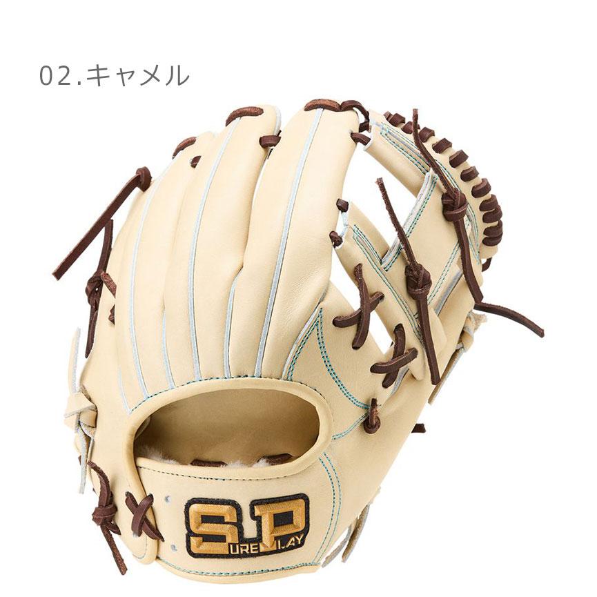一般オーダー内野手グローブ！即戦力！新品未使用品！ シュアプレイ（SURE PLAY） 内野手用グローブ 大人 一般 SUREPLAY SBG