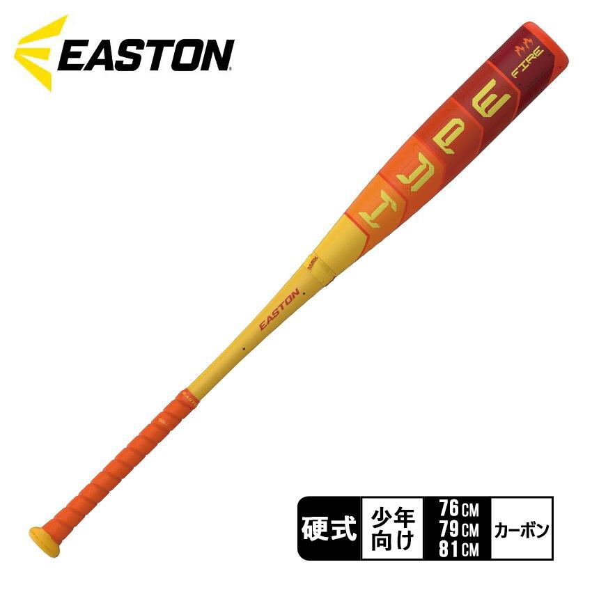 EASTON EUSSHYPJ5 (イーストン)硬式少年用バット EASTON（イーストン） 少年用硬式バット キッズ ジュニア 子供 少年
