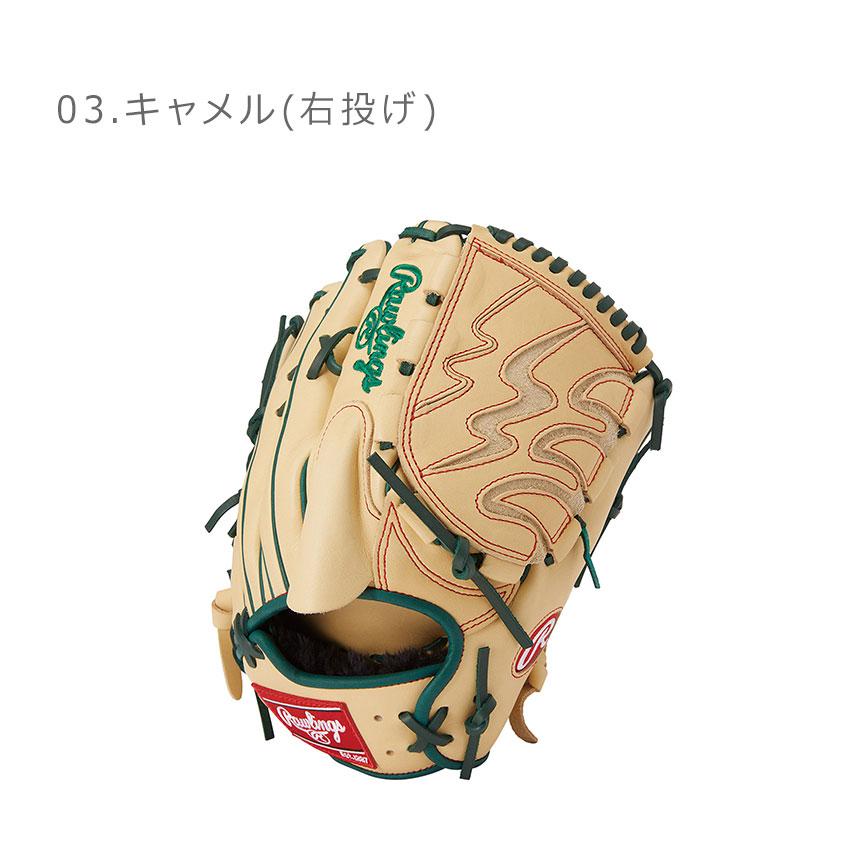HOH ローリングス グローブ メンズ レディース 軟式 Wizard カラーズ