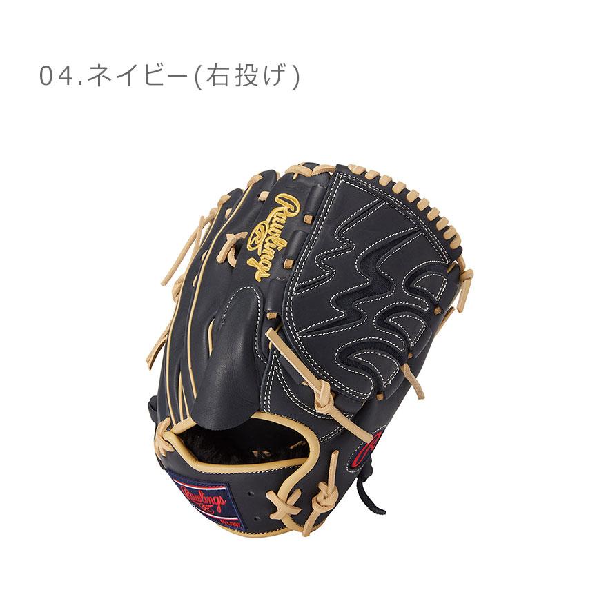 Rawlings 軟式グローブ 黒/金 専用】Rawlings 軟式野球グローブ 黒 Rawlings 軟式外野用