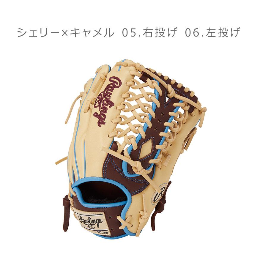 HOH 送料無料 ローリングス グローブ メンズ レディース 軟式