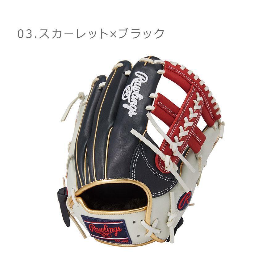 HOH ローリングス グローブ メンズ レディース 軟式 Wizard カラーズ