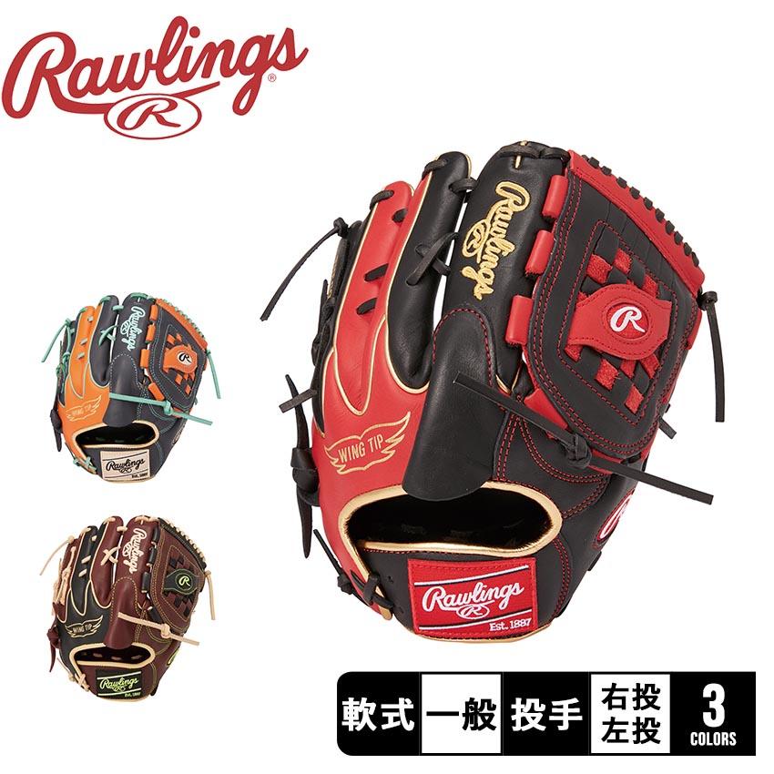 Rawlings（ローリングス） グローブ 大人用 一般用 軟式 HOH MLB COLOR