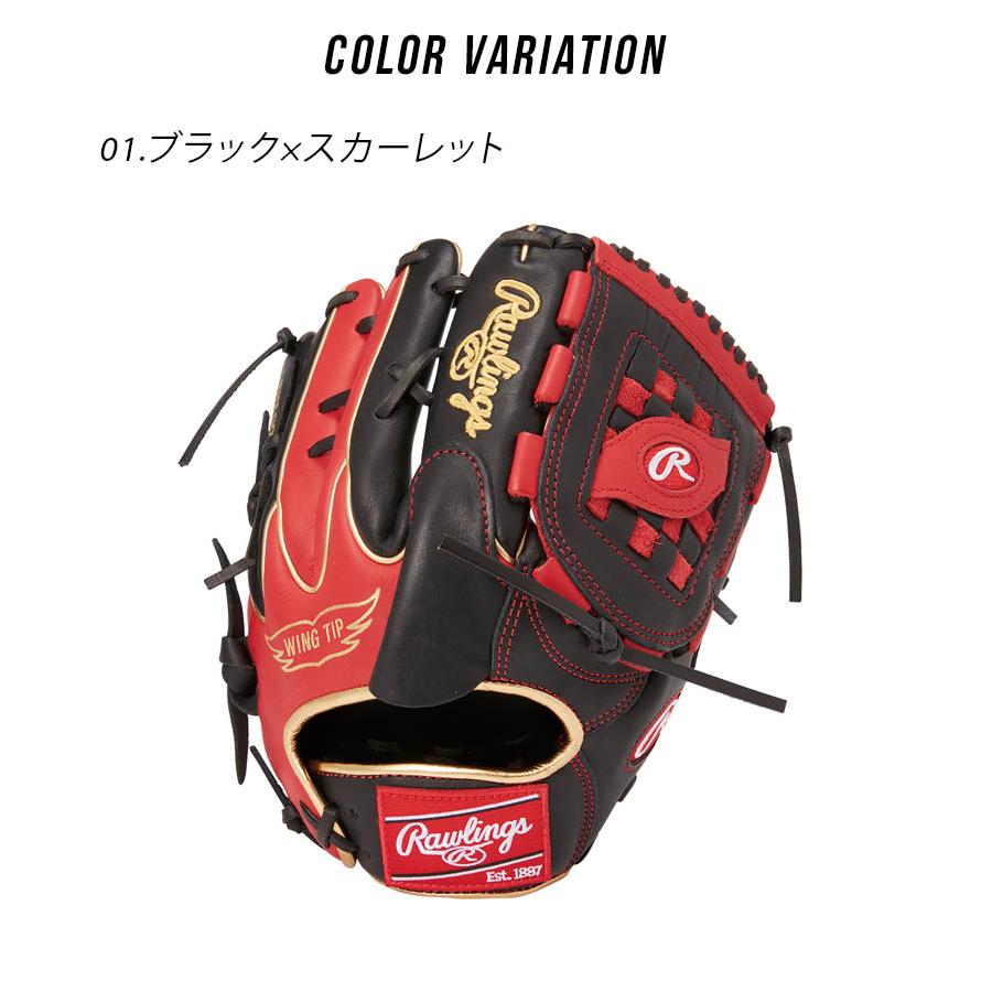 Rawlings（ローリングス） グローブ 大人用 一般用 軟式 HOH MLB COLOR