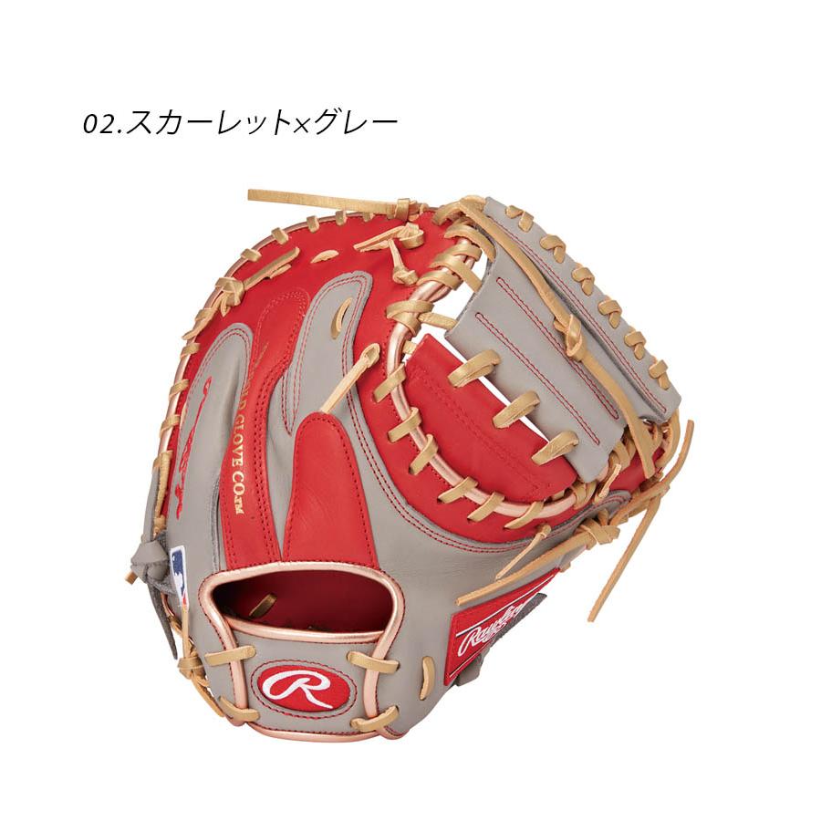 Rawlings（ローリングス） キャッチャーミット 大人用 一般用 軟式 HOH