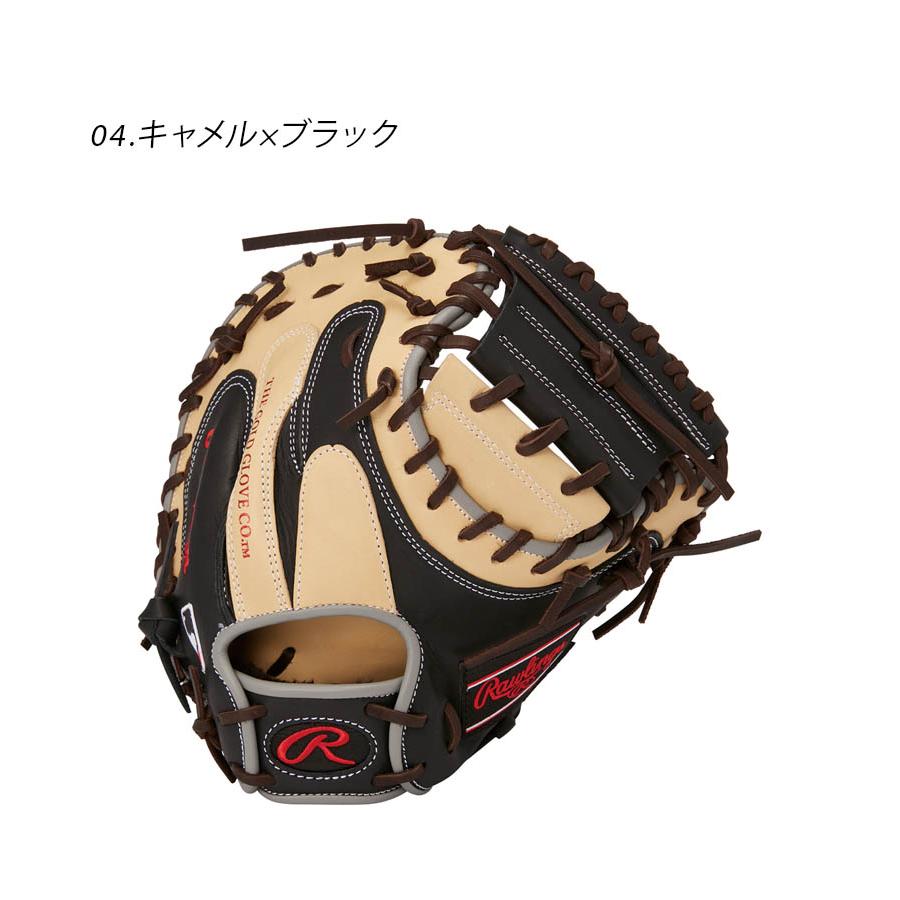 Rawlings（ローリングス） キャッチャーミット 大人用 一般用 軟式 HOH