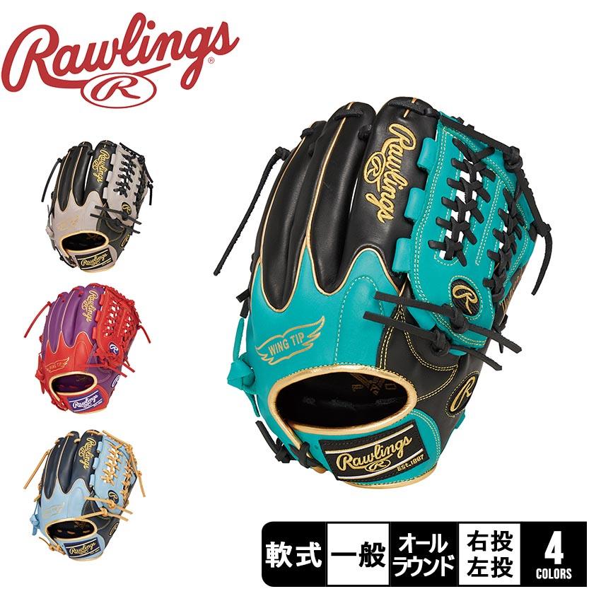 Rawlings（ローリングス） グローブ 大人用 一般用 軟式 HYPER TECH