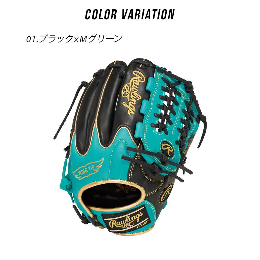 Rawlings（ローリングス） グローブ 大人用 一般用 軟式 HYPER TECH