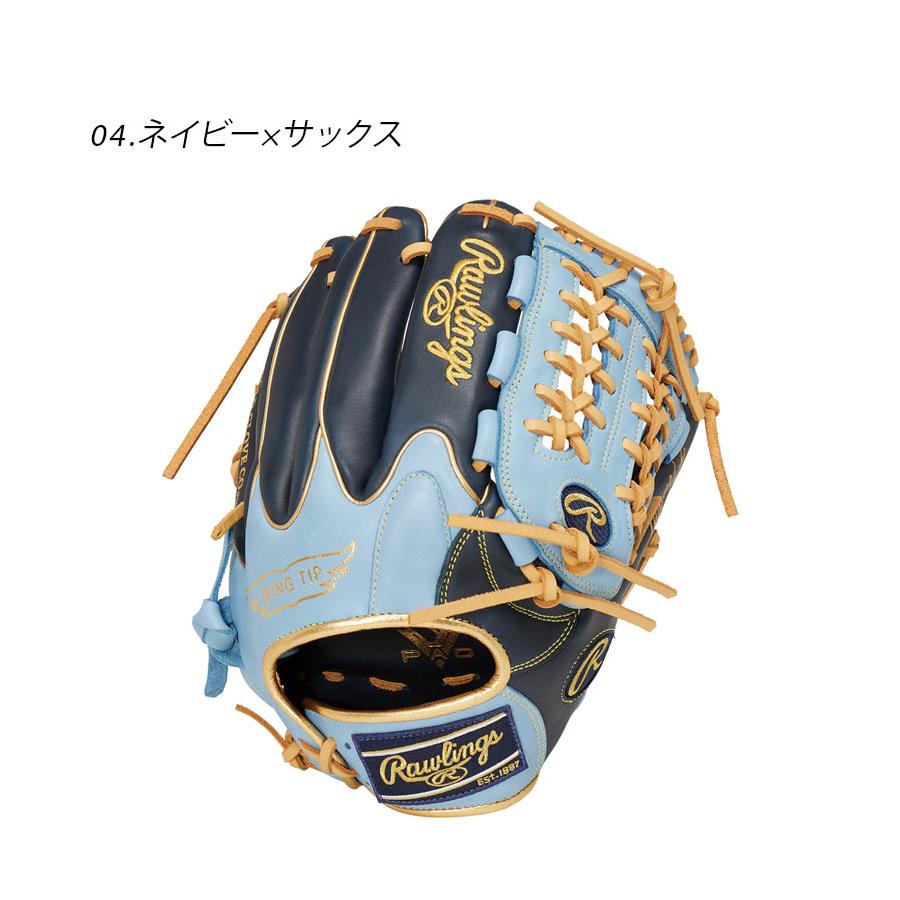 Rawlings（ローリングス） グローブ 大人用 一般用 軟式 HYPER TECH
