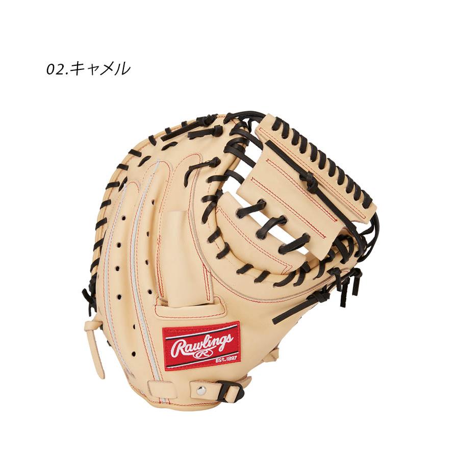 マックジャック ローリングス キャッチャーミット 大人用 一般用 硬式