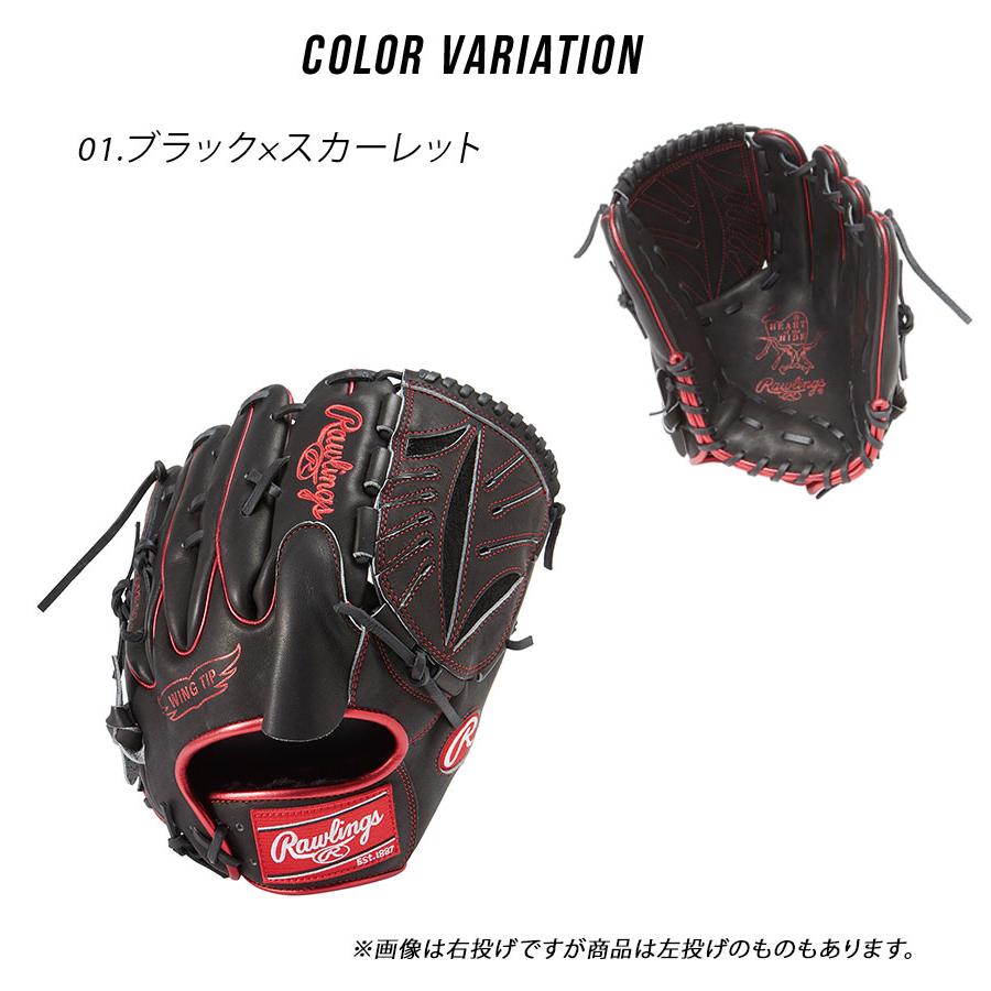 Rawlings ローリングス グローブ 大人 一般 GR3FHMA15W ベージュ Rawlings ローリングス グローブ 大人 一般 GR3FHMA15W ベージュ
