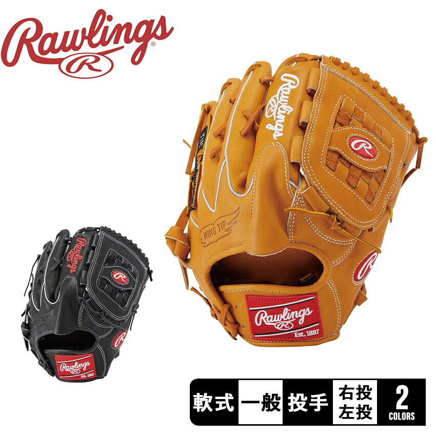 Rawlings（ローリングス） グローブ メンズ レディース Rawlings