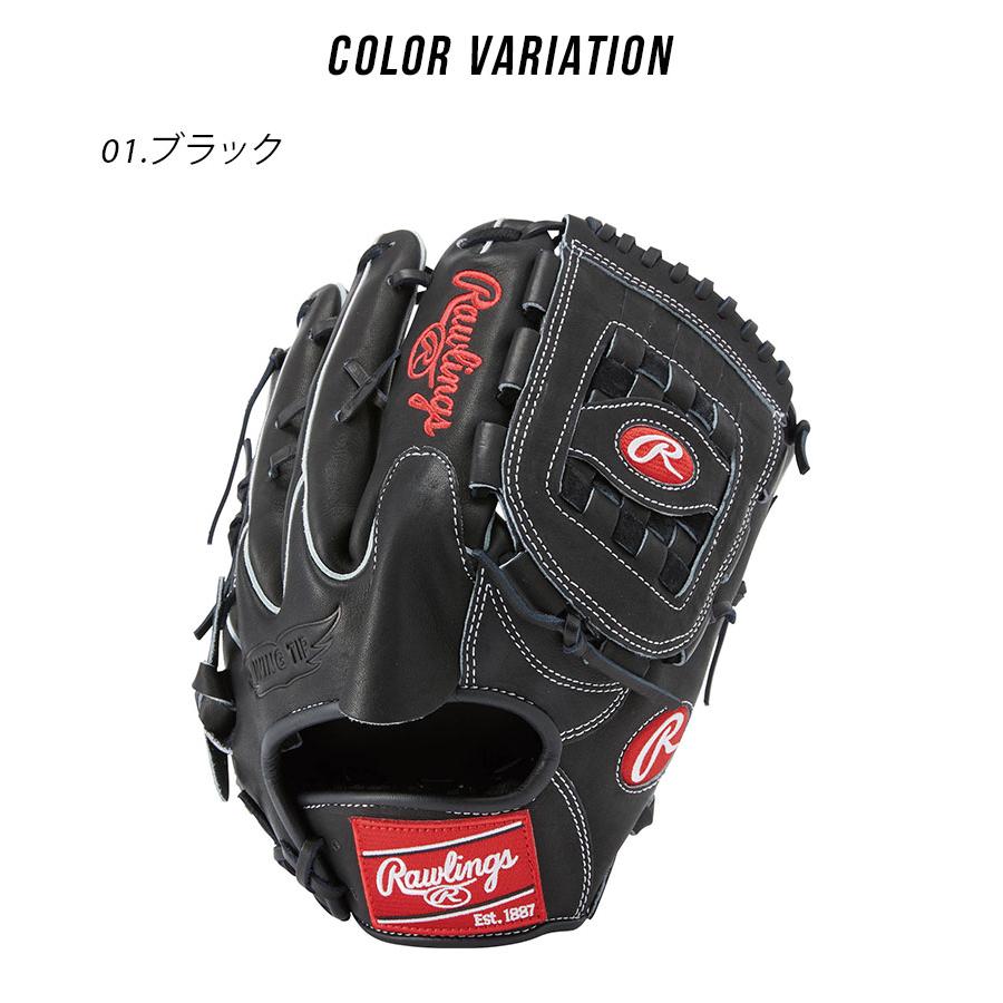 Rawlings 野球用グローブ 黒 ローリングス グローブ 大人 一般 Rawlings GR4FHTA15W ブラック