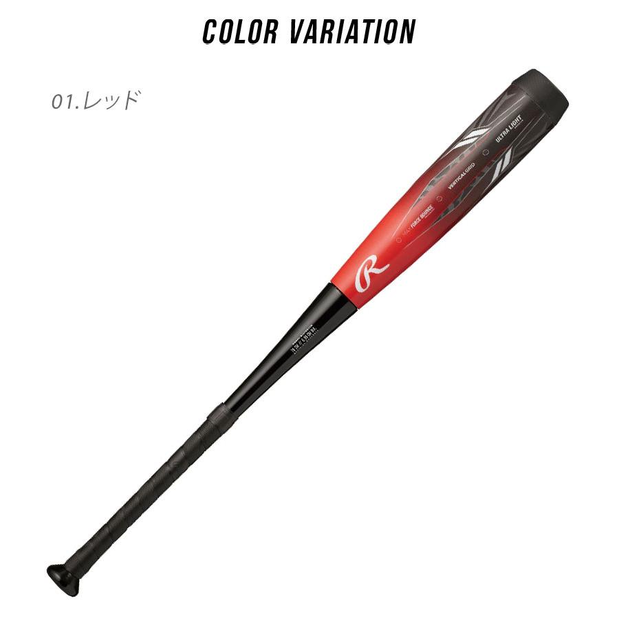 ローリングス バット キッズ Rawlings BJ4FHM4CM ブラック 黒 レッド