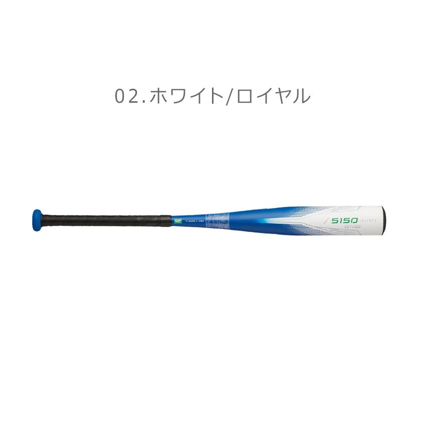 ローリングス バット キッズ Rawlings BJ45150 レッド 赤 ブルー 青