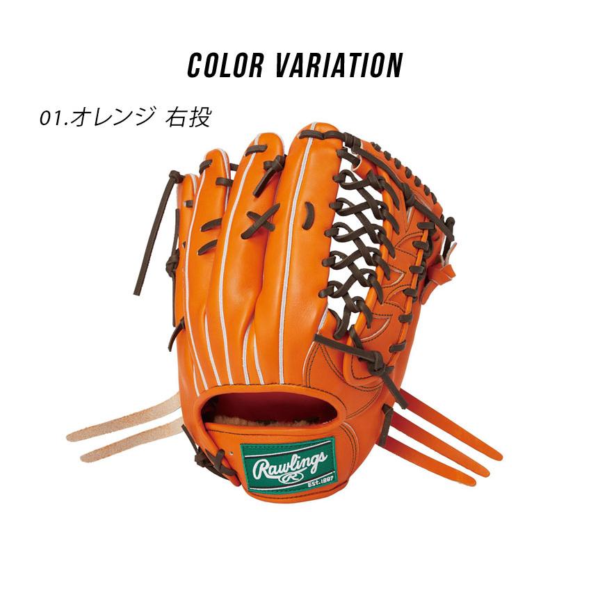 ローリングス グローブ メンズ レディース Rawlings GH4FHPB88 ブラック 黒 オレンジ 野球 ベースボール グラブ グローブ 硬式 大人 野球用品 スポーツ 部活の画像