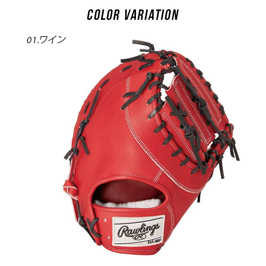 Rawlings（ローリングス） グローブ 大人 一般 Rawlings GH4PRM53