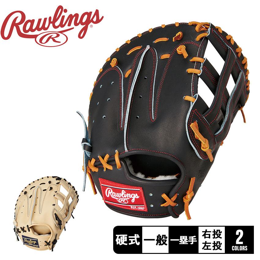 Rawlings（ローリングス） グローブ 大人 一般 Rawlings GH4HJ3LES