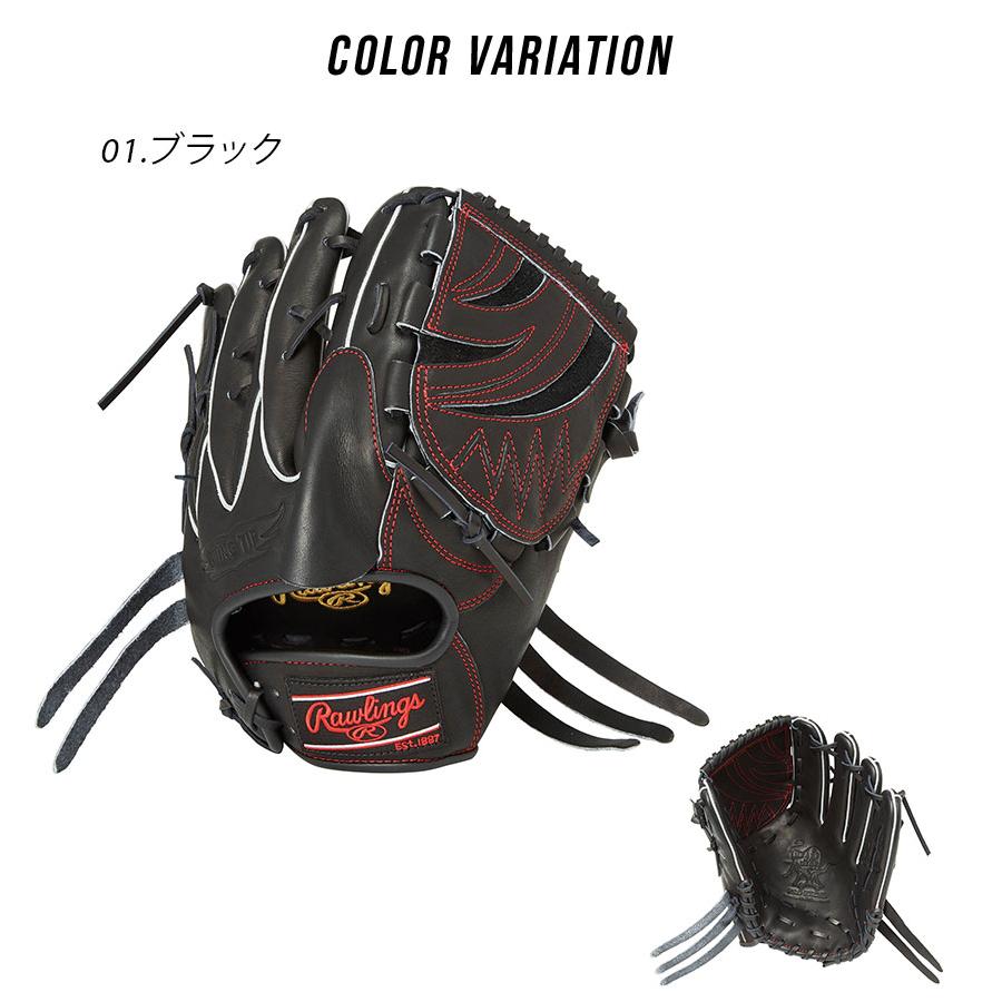 ローリングス グローブ 大人 一般 Rawlings GR4HEA15W ブラック 黒