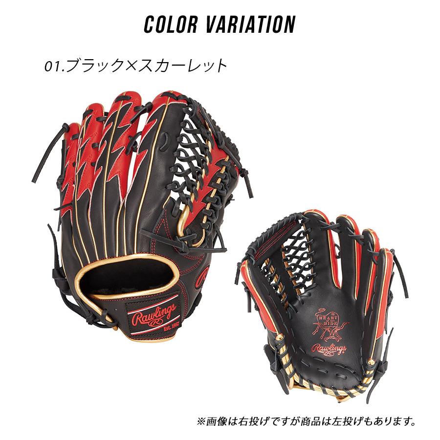 Rawlings（ローリングス） グローブ 大人 一般 Rawlings GR4FHOTY70