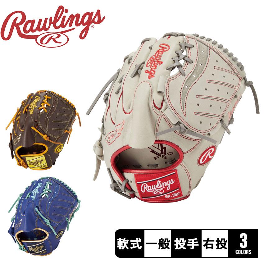 ローリングス グローブ 大人 一般 Rawlings GR4FHTCA15W グレー