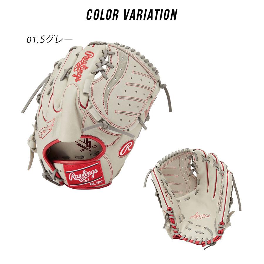 ローリングス グローブ 大人 一般 Rawlings GR4FHTCA15W グレー
