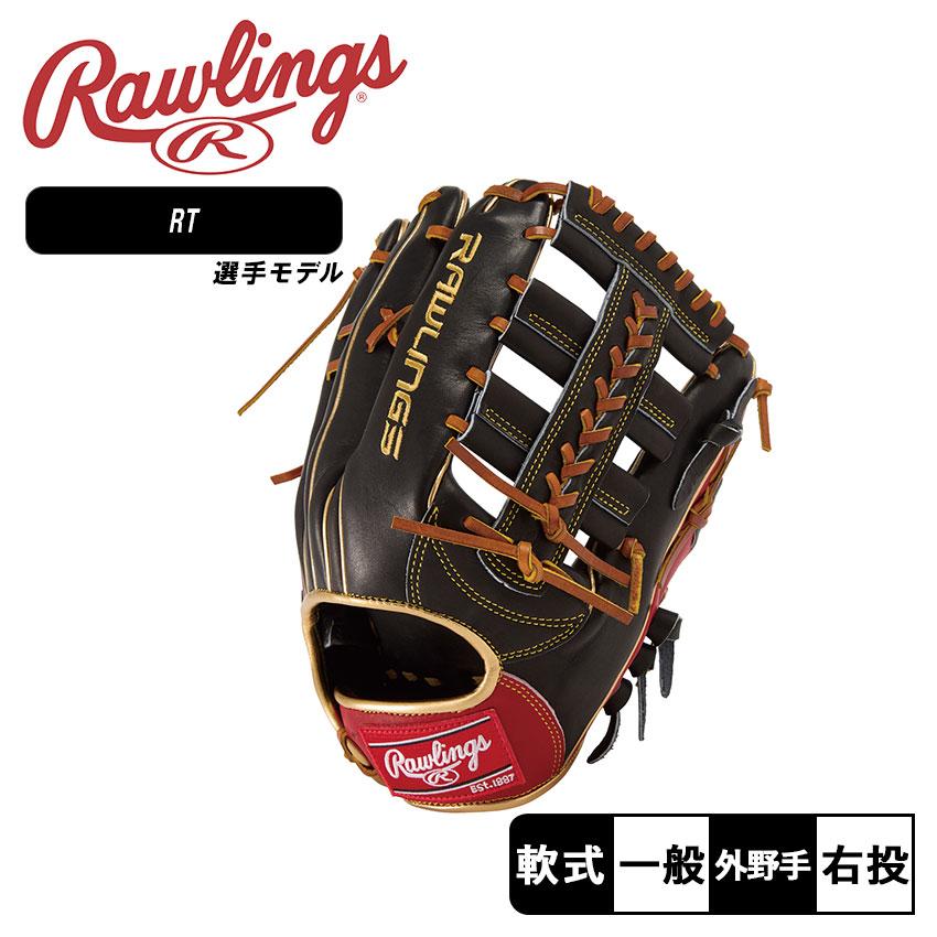 ローリングス グローブ 大人 一般 OPENING DAY NPB RT MODEL ローリングス グローブ 大人 一般 OPENING DAY NPB RT MODEL