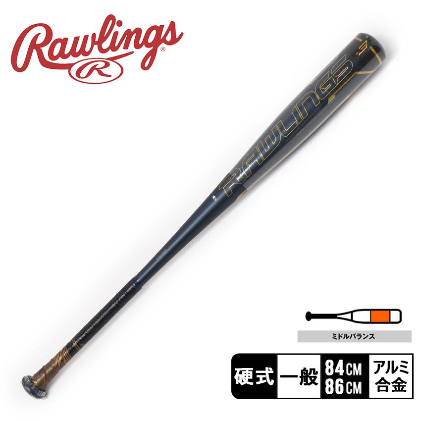 Rawlings（ローリングス） (日本未発売) バット メンズ レディース
