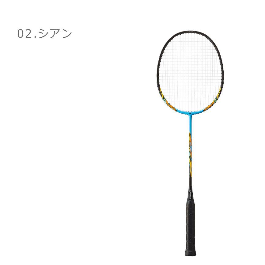 YONEX（ヨネックス） 送料無料 バドミントン ラケット メンズ