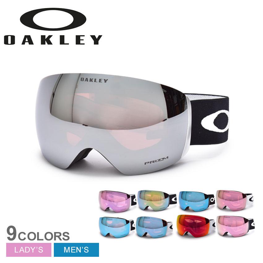 OAKLEY（オークリー） 送料無料 ゴーグル メンズ レディース フライト