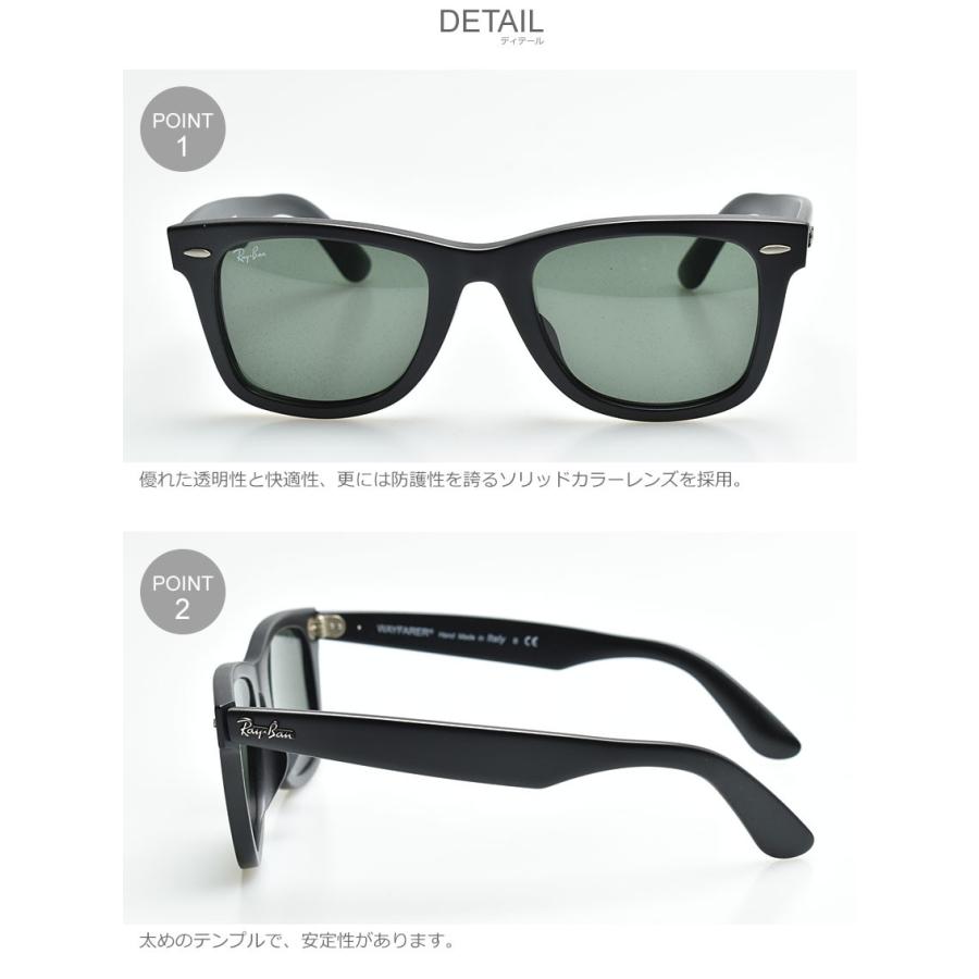 Ray-Ban RB2140F ブラック サングラス ケース付き 楽天市場】レイバン サングラス RB2140F 901/64 52サイズ 90164 木村