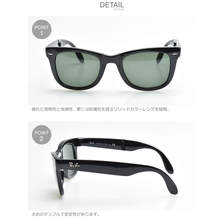 Ray-Ban（レイバン） サングラス メンズ レディース WAYFARER FOLDING