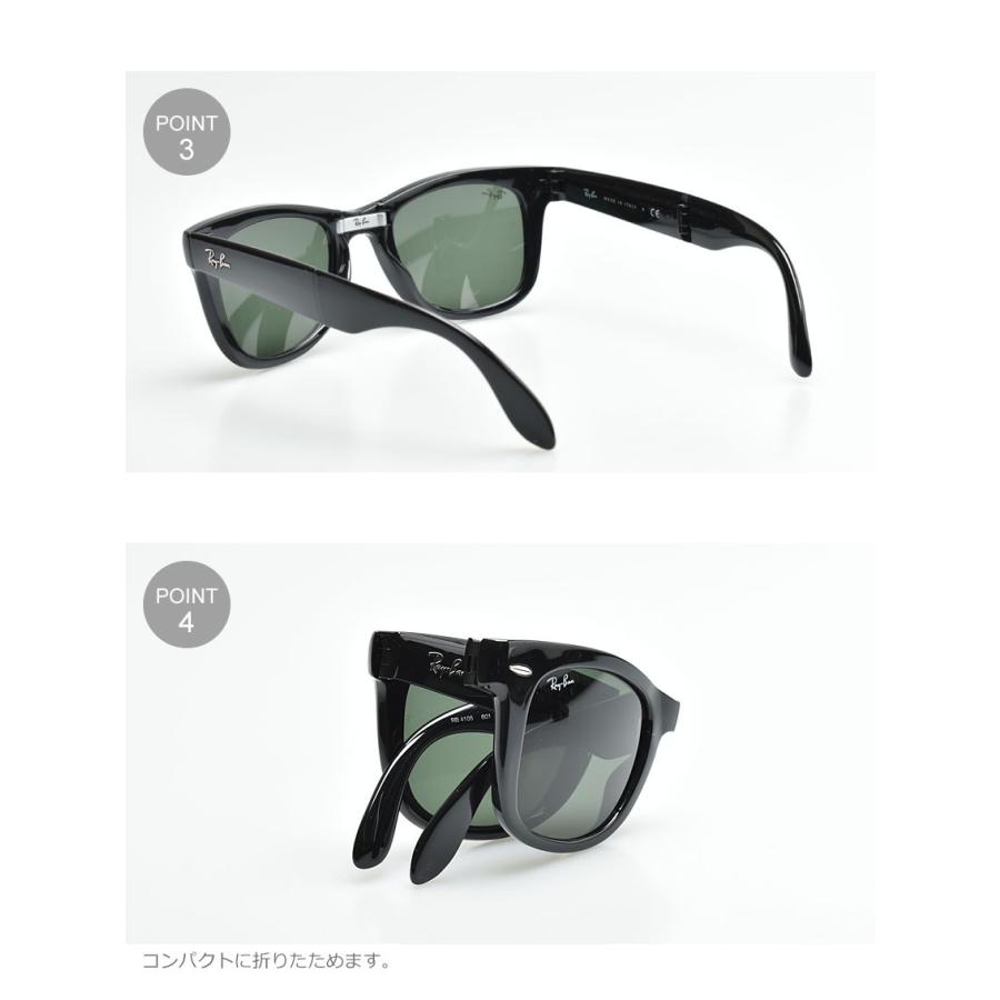 Ray-Ban（レイバン） サングラス メンズ レディース WAYFARER FOLDING