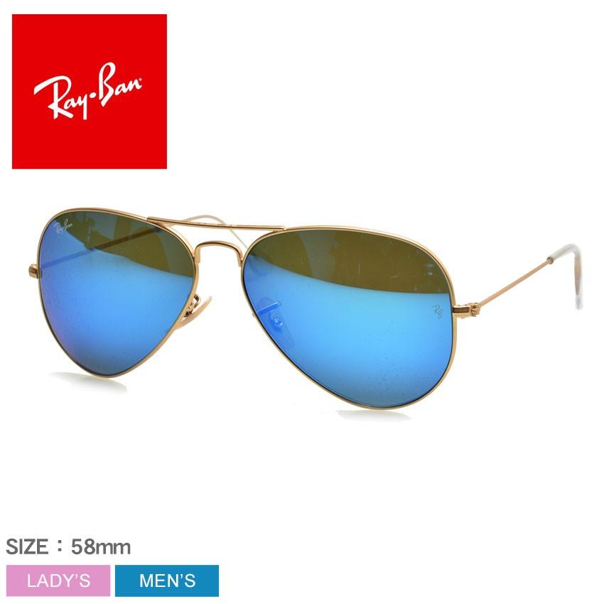 Ray-Ban（レイバン） サングラス メンズ レディース AVIATOR FLASH