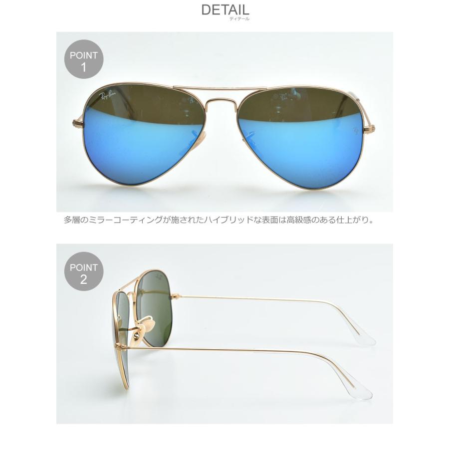Ray-Ban（レイバン） サングラス メンズ レディース AVIATOR FLASH