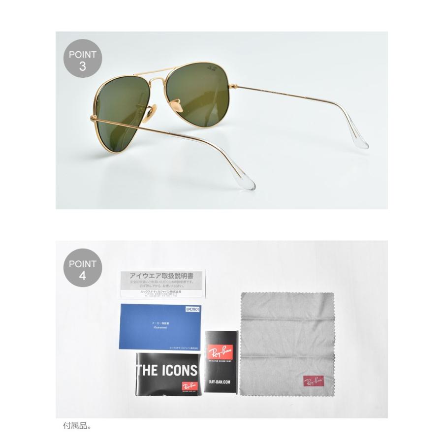 Ray-Ban（レイバン） サングラス メンズ レディース AVIATOR FLASH