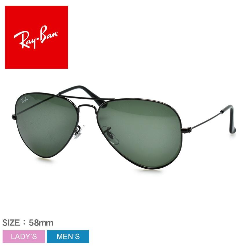 おしゃれ 小物 紫外線カット Uvカット レイバン サングラス Aviator Classic Black Ray Ban Rb3025 運転 日差し対策 誕生日 ギフト 冬 Morats Es