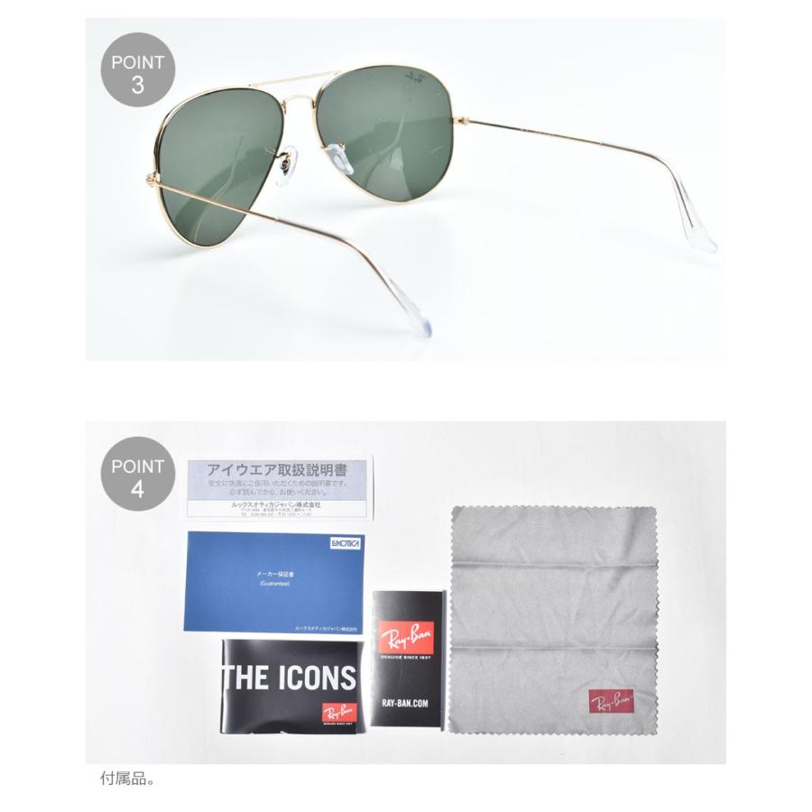 Ray-Ban（レイバン） サングラス メンズ レディース AVIATOR LARGE