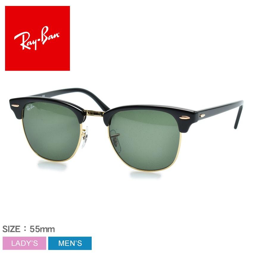 グラサン クラシック クラシカル おしゃれ 紫外線カット レイバン サングラス レディース 女性用 メンズ 男性用 Ray Ban クラシック クラシカル 小物 紫外線 Uvカット 誕生日 ギフト 冬 Www Hbt Gob Pe